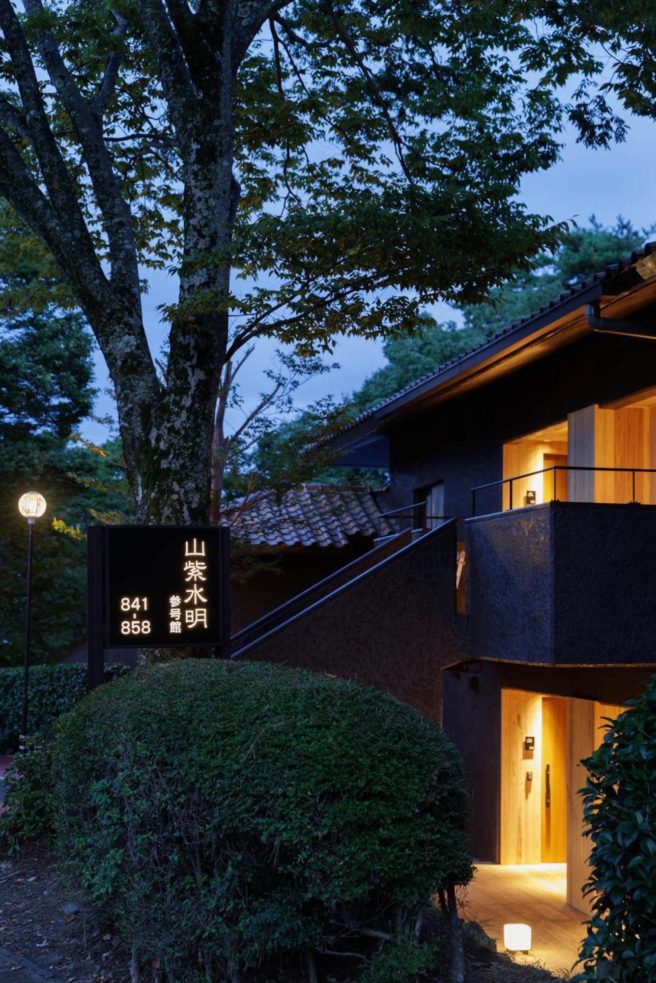 Laforet Shuzenji Sanshisuimei Izu  Exterior photo