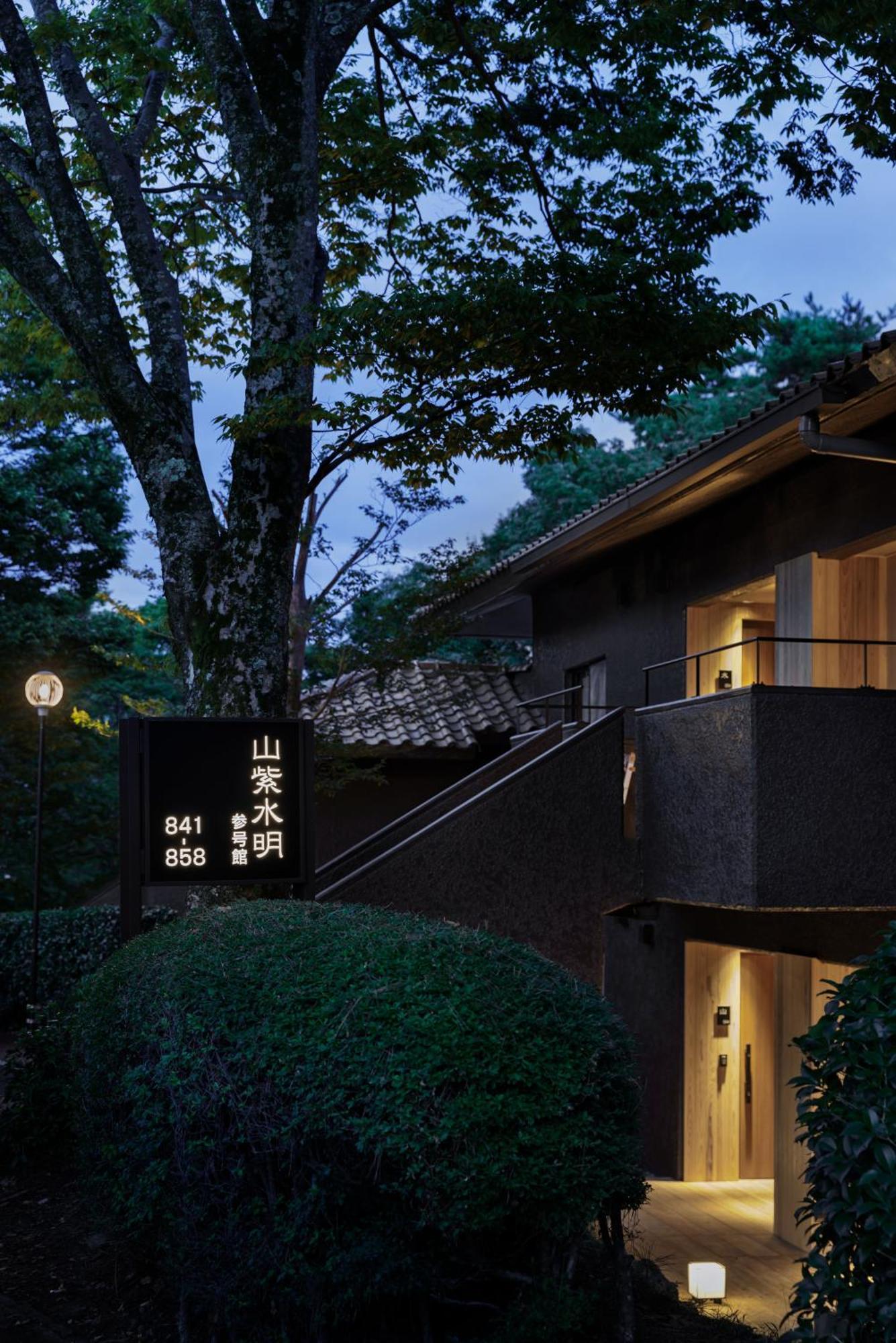 Laforet Shuzenji Sanshisuimei Izu  Exterior photo